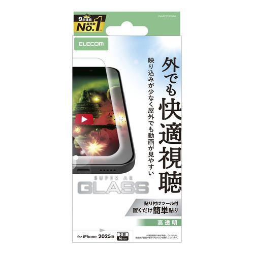 エレコム PM-A25CFLGAR iPhone 17 Pro ガラスフィルム 光反射軽減 強化ガラス 10H 指紋防止