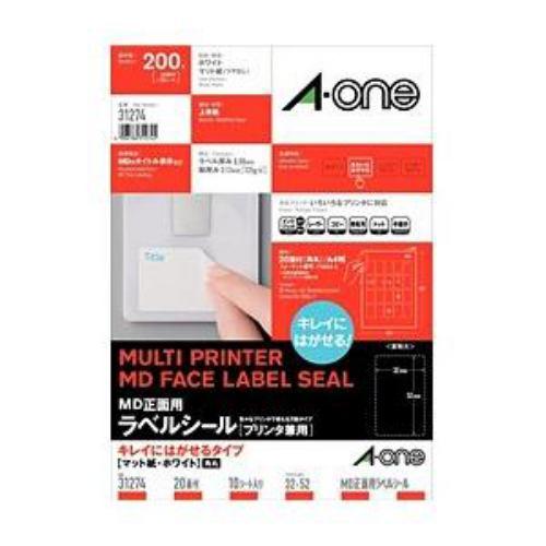 エーワン マルチプリンタラベル ~MD正面用・再はくりタイプ~(A4サイズ・20面・10シート) 31274
