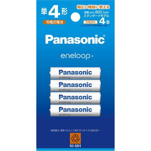 Panasonic BK-4MCDK/4H エネループ 単4形 4本パック(スタンダードモデル) 家電量販デリバ BK4MCDK/4H