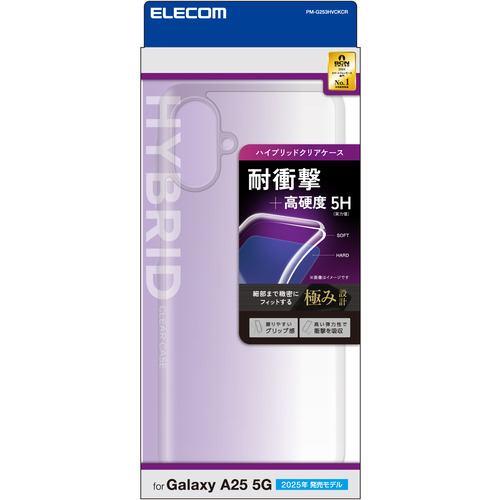 エレコム PM-G253HVCKCR Galaxy A25 5G ( SC-53F ) ケース ハイブリッド カバー 衝撃吸収 カメラレンズ保護設計