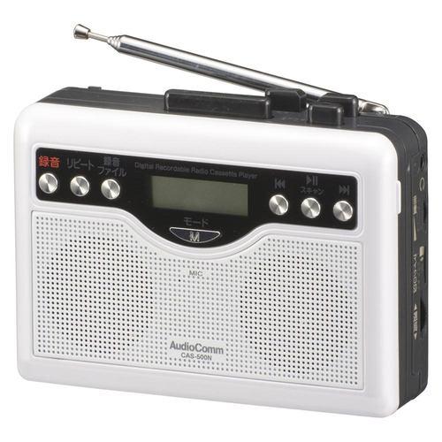 オーム電機 CAS-500N デジタル録音ラジオカセット AM/FM放送 microSD カード録音対応 ステレオスピーカー搭載 ホワイト