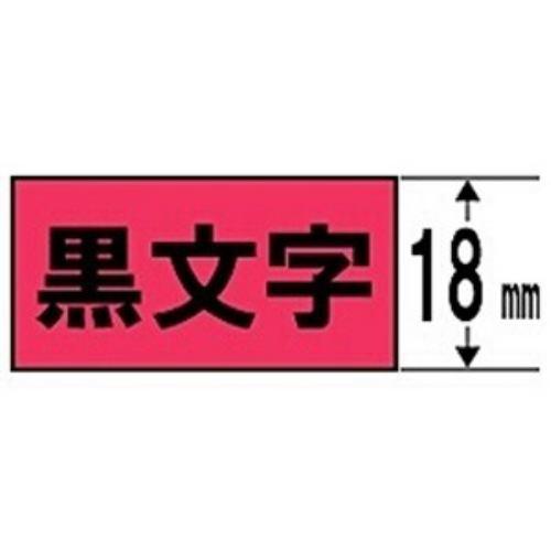 キングジム SC18RW テプラ 強粘着ラベルテープ (赤テープ/黒文字/18mm幅)