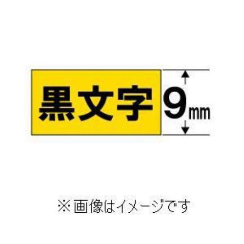 カシオ(CASIO) XR-9FYW 蛍光黄テープ/黒文字 幅9mm 長さ5.5m