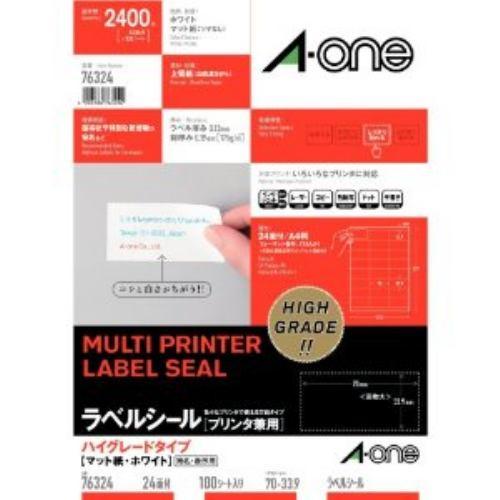 エーワン 76324 ラベルシール[プリンタ兼用] マットタイプ A4サイズ 100シート(2400片)