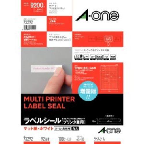 エーワン 73292 ラベルシール [プリンタ兼用] マット紙 A4判 100シート(9.200片)入り