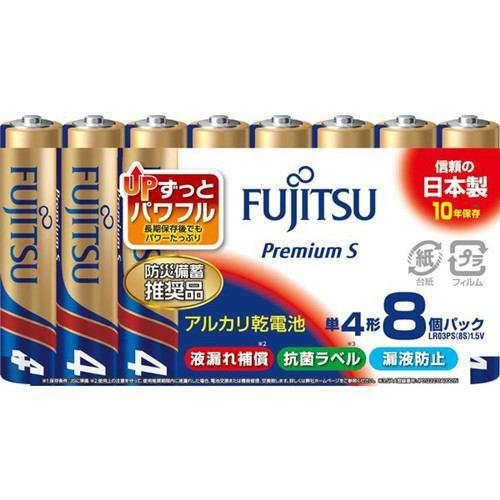 FDK LR03PS(8S) アルカリ乾電池 単4形 1.5V 8本パック