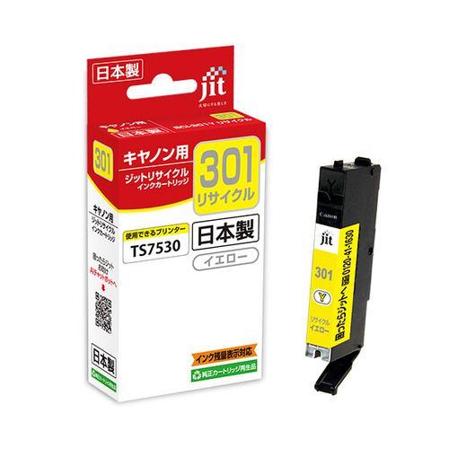 ジット JITC301Y キヤノン:BCI-301 Y イエロー対応 リサイクルインクカートリッジ イエロー