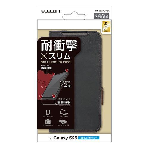 エレコム PM-G251PLFYBK Galaxy S25用レザーケース 手帳型 ステッチ 耐衝撃 磁石付 ブラック