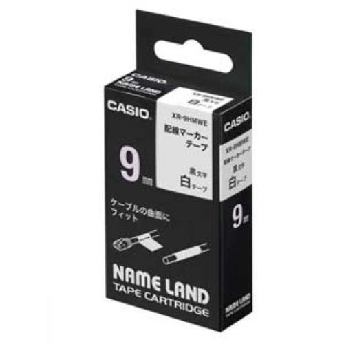 カシオ XR-9HMWE ネームランド 配線マーカーテープ (9mm幅/黒文字)