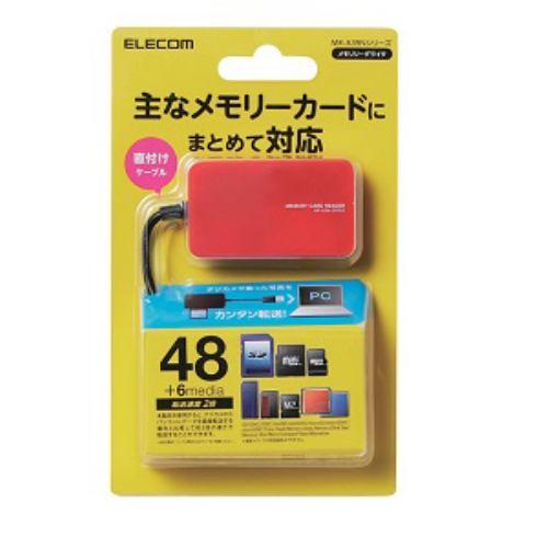 エレコム MR-A39NRD 小型メモリリーダライタ レッド