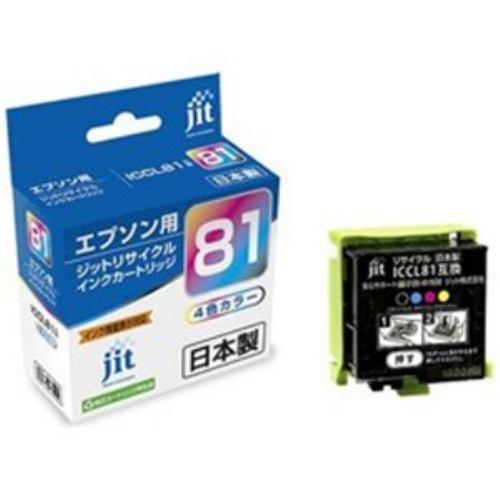 ジット JITECL81 エプソン EPSON:ICCL81 カラー4色一体型対応 ジット リサイクルインクカートリッジ 目印:ソフトクリーム