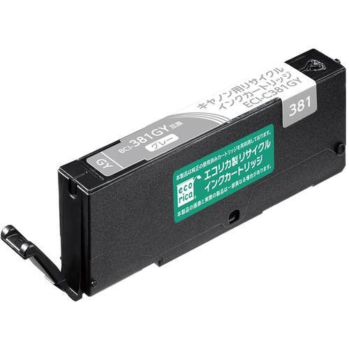 エコリカ ECI-C381GY エコリカインク CANON BCI-381GY リサイクル 標準容量 グレー ECIC381GY