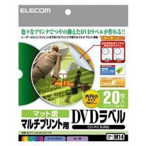 エレコム メディアラベル EDTMUDVD1S