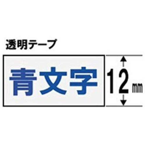キングジム ST12B テプラ 透明ラベルテープ (透明テープ/青文字/12mm幅)
