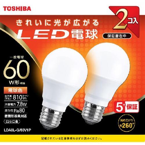 【推奨品】東芝 LDA8L-G/60V1P LED電球 全方向 電球色 60W形相当 2個入り