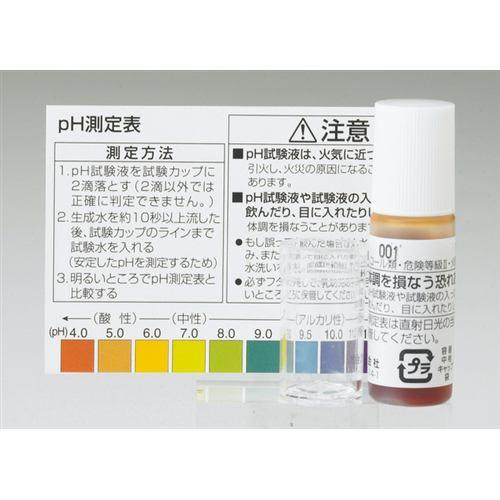 パナソニック TK-HS9103 PH試験液 TKHS9103