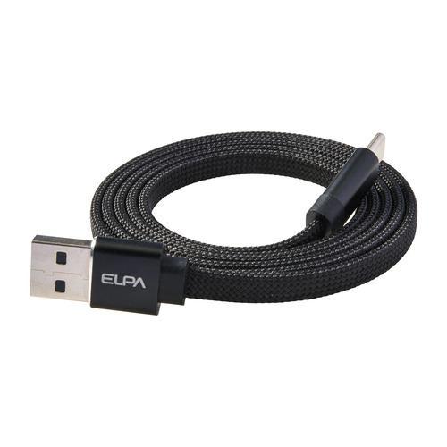 ELPA MCAFAC1027BK マグネットケーブル コードが絡まない USB-A to Cケーブル 1m