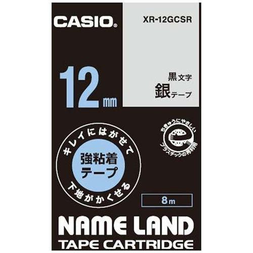 カシオ XR-12GCSR ネームランド用強粘着テープ(銀/黒文字/12mm幅)
