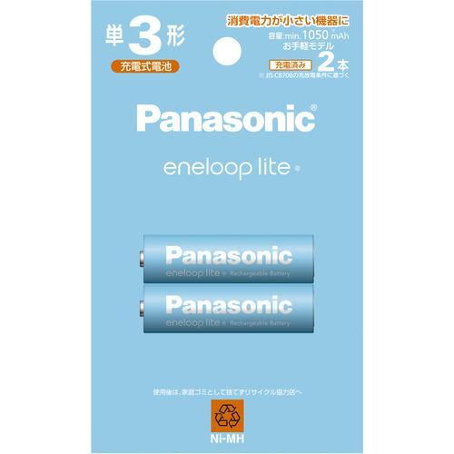 Panasonic BK-3LCD/2H エネループライト 単3形 2本パック(お手軽モデル) BK3LCD/2H