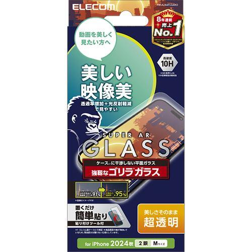 エレコム PM-A24AFLGARO iPhone 16 ガラスフィルム 動画映え 反射防止