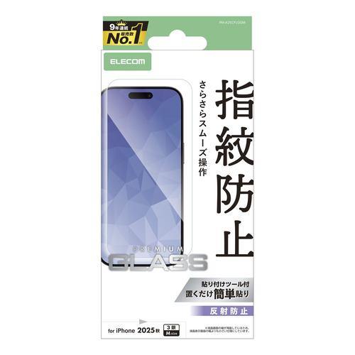 エレコム PM-A25CFLGGM iPhone 17 Pro ガラスフィルム ノングレア 強化ガラス 9H 指紋防止 反射防止