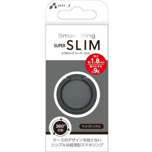 エアージェイ AST-SRS GM 薄型スリムスマホリング GM ガンメタリックASTSRS GM