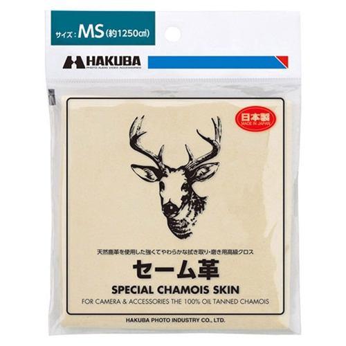ハクバ KMC-CSMS 高級クロス セーム革 MS(約1250平方センチメートル)