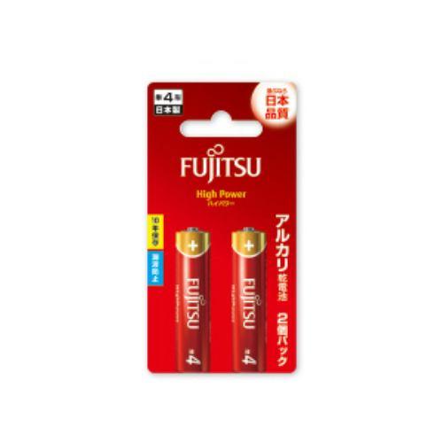 富士通 アルカリ乾電池 ハイパワータイプ (ブリスターパック) 単4形 1.5V 2個パック LR03FH(2B)