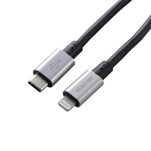 エレコム MPA-CLPS20GY USB-C to Lightningケーブル(耐久仕様) GY