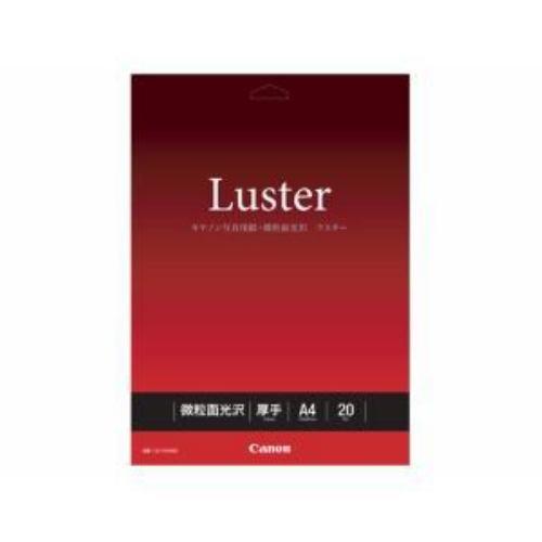プリンター用紙 キヤノン 純正 写真用紙 Canon 写真用紙・微粒面光沢 ラスター 20枚入り LU101A420
