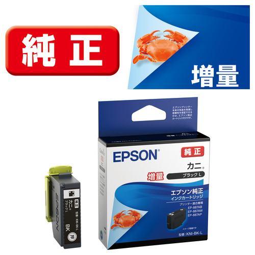 EPSON KNI-BK-L インクカートリッジカニ ブラックL(増量)