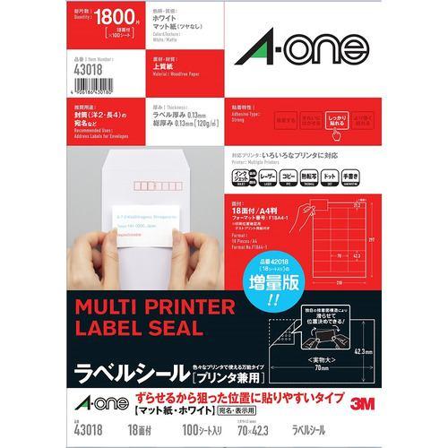 スリーエム 43018 ラベルシール[プリンタ兼用] A4判 18面 上下余白付 100シート 狙った位置に貼りやすい
