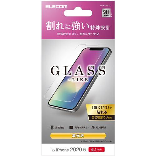 エレコム PM-A20BFLGL iPhone 12/12 Pro ガラスライクフィルム 薄型