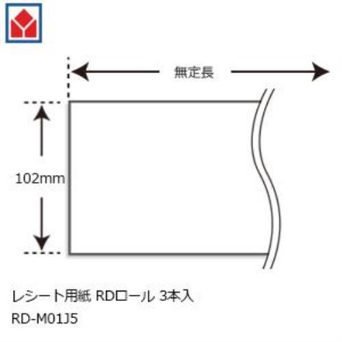 BROTHER レシート用紙 RD-M01J5