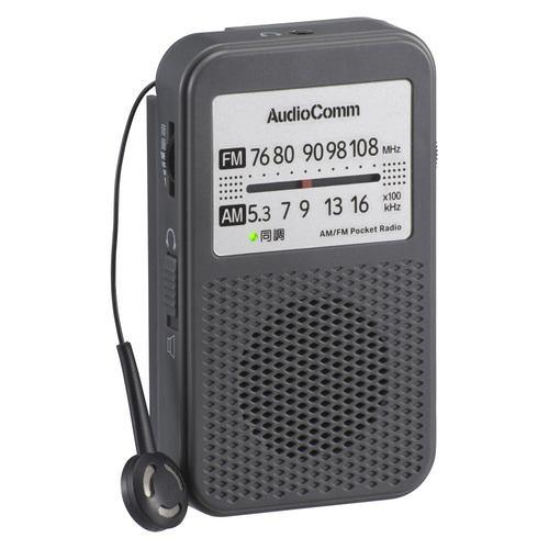 オーム電機 RAD-P137N イヤホン巻き取りポケットラジオ 2WAY出力 ダイヤル選局 スピーカー搭載 ワイドFM対応 グレー