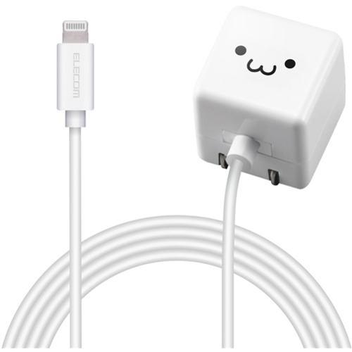 エレコム MPA-ACL03WF LightningAC充電器 1.0A出力 ケーブル一体 2.5m ホワイトフェイス