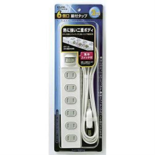 朝日電器 ELPA(エルパ) 集中スイッチ付・扉付タップ 【6個口 /2m】 WBS-T6020B(W)