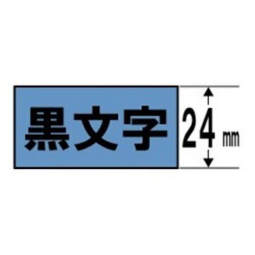 キングジム SJ24B マグネットテープ (青テープ/黒文字/24mm幅)