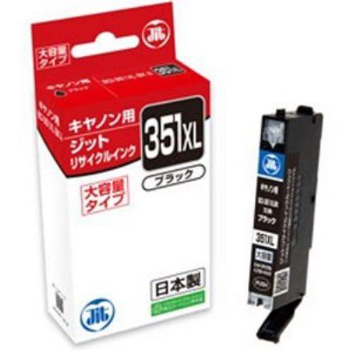 ジット JITKC351BXL キヤノン Canon:BCI-351XLBK(大容量)ブラック対応 ジット リサイクルインク カートリッジ