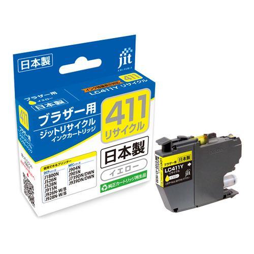 ジット JIT-B411Y 互換リサイクルインクカートリッジ ブラザー イエロー