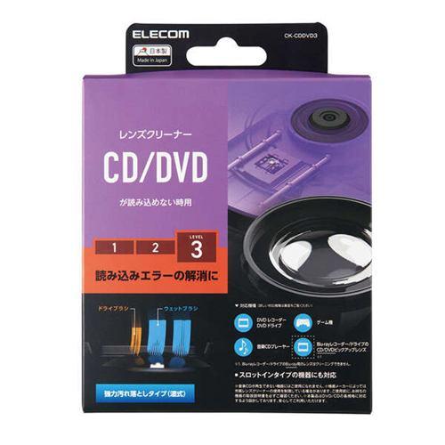 エレコム CK-CDDVD3 CD/DVD用レンズクリーナー 湿式