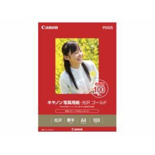プリンター用紙 キヤノン 純正 写真用紙 GL-101A4100 写真用紙・光沢 ゴールド A4 100枚