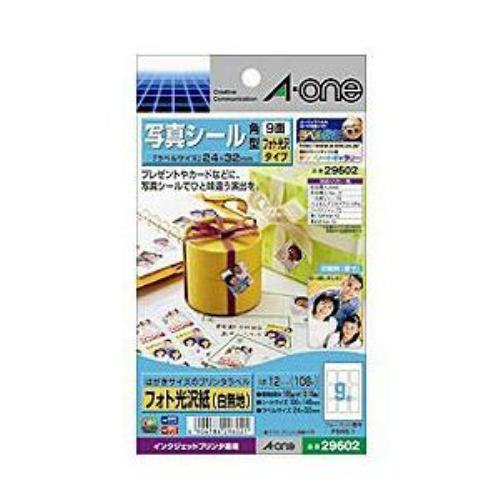 エーワン 29602 MYプリシール 角型 ハガキサイズ・9面・12シート