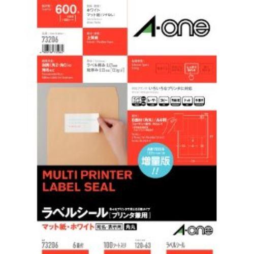 エーワン 73206 ラベルシール [プリンタ兼用] マット紙 A4サイズ 6面 100シート(600片)入り