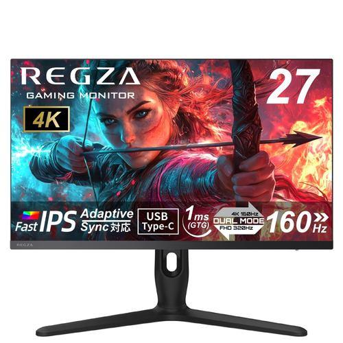 REGZA RM-G277R 27V型 4K液晶モニター Fast IPSパネル採用 160Hz 1ms(GTG) Adaptive Sync対応 