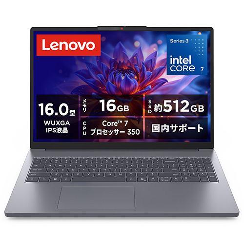 Lenovo ノートPC IdeaPad Slim 3i 83RS0018JP[16型 | WUXGA | Core 7 | 16GB | 512G