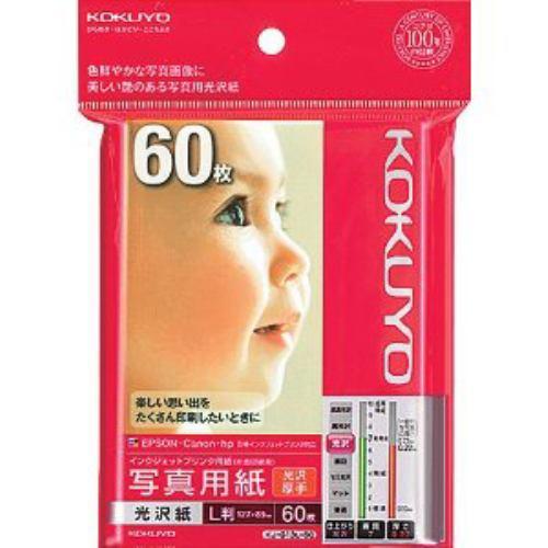 コクヨ KJ-G13L-60 インクジェットプリンター用写真用紙 光沢紙・厚手 (L判・60枚)