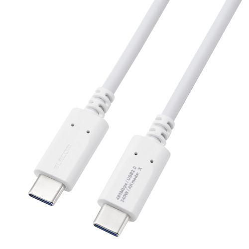 エレコム MPA-CCPE20WH 240W PD EPR USB Type-C ケーブル 2m eMarker 480Mbps ホワイト