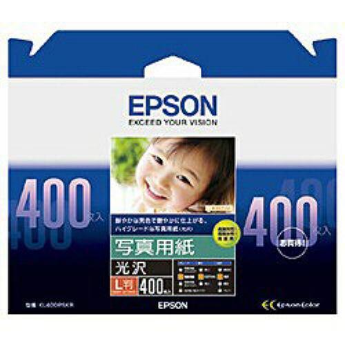 エプソン KL400PSKR 【純正】写真用紙 光沢(L判/400枚)