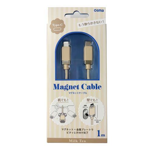 OSMA CD-CM100BG マグネットコネクタケーブル USB Type-C to C 1m ベージュ